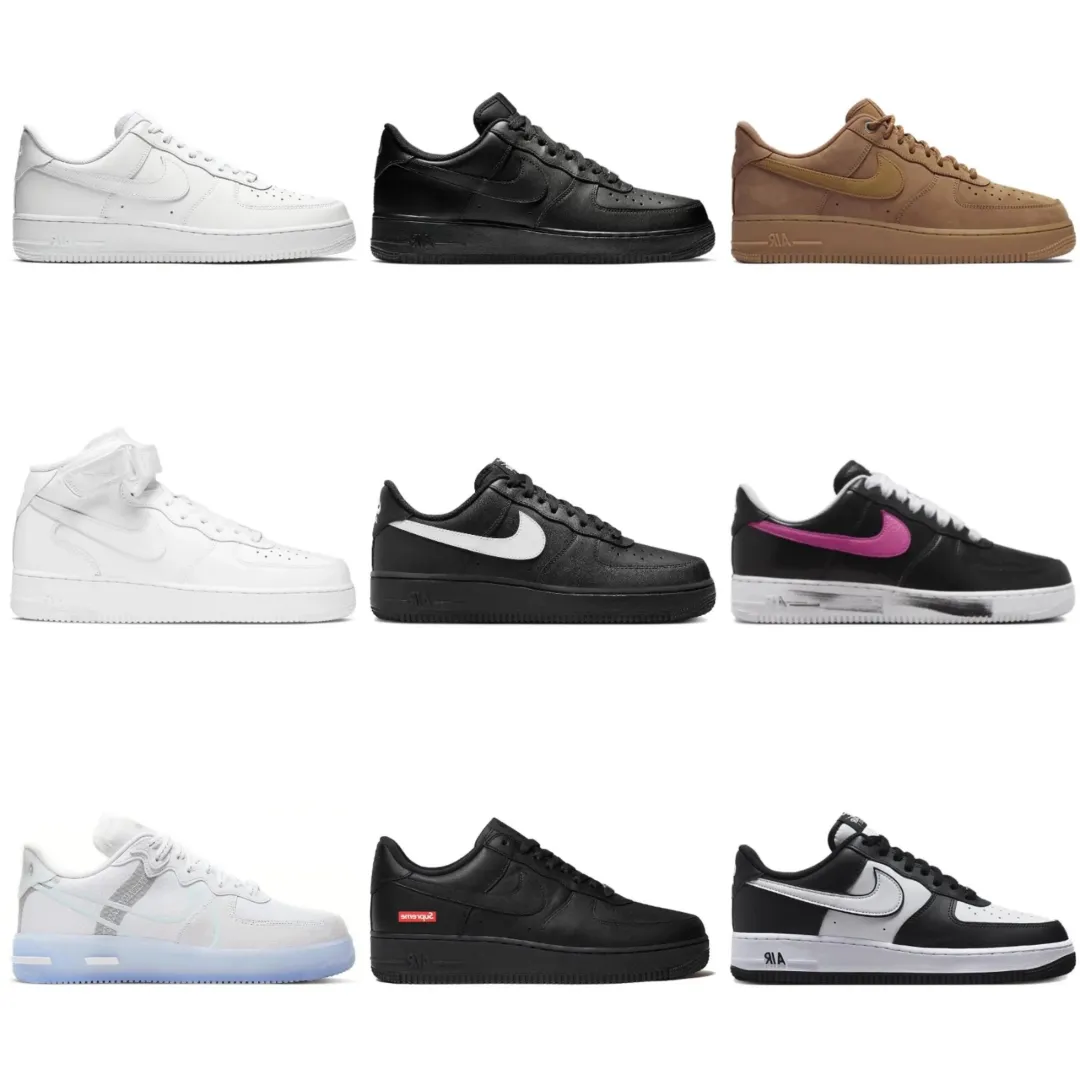 NikeAirForce1