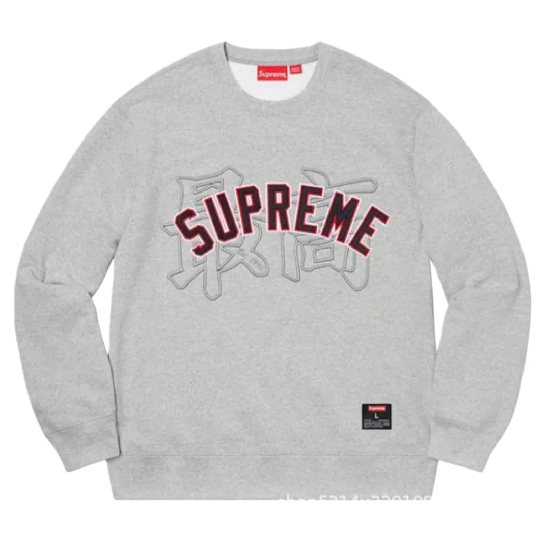 Supreme Grey Crewneck
