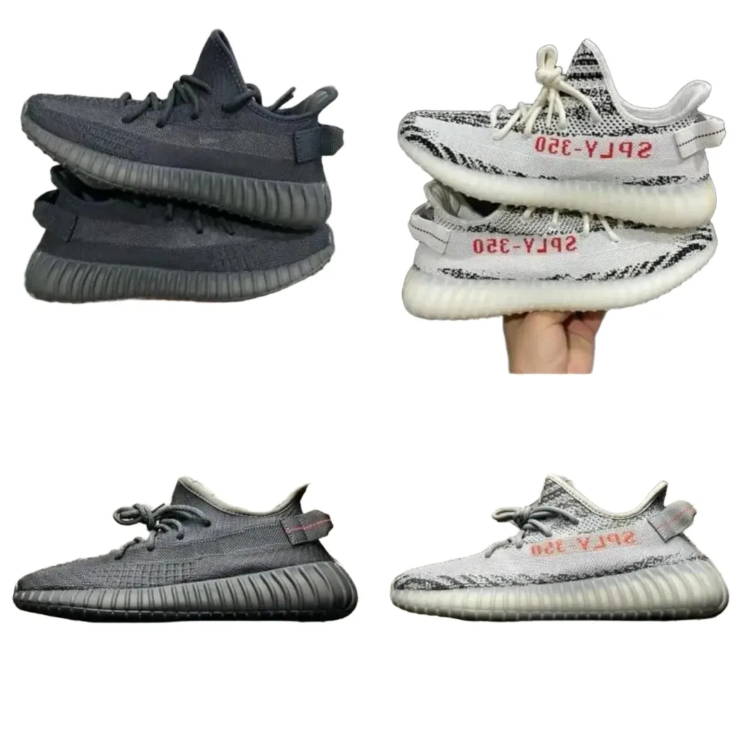 Adidas Yeezy Boost 350 V2