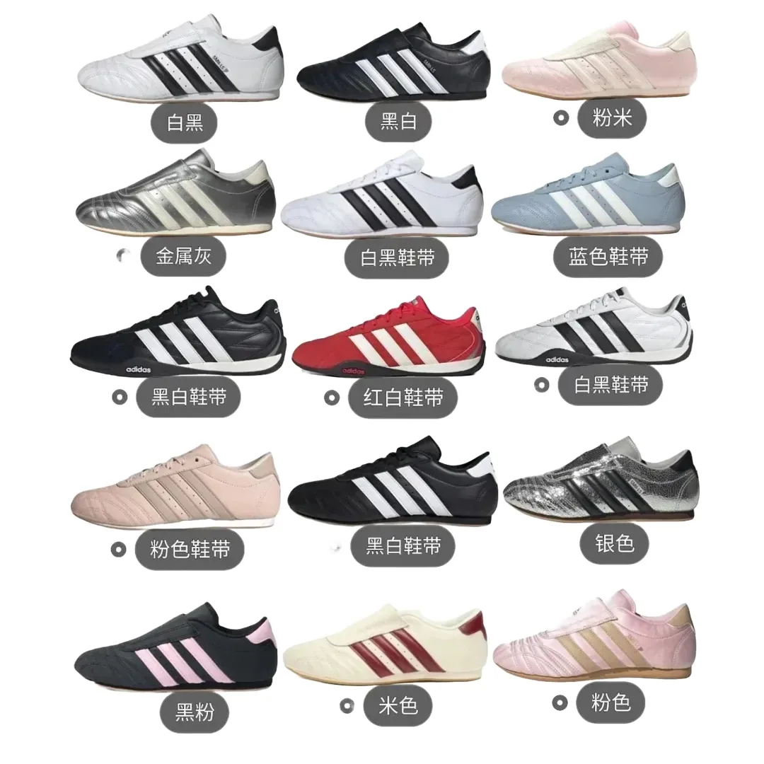 Adidas Taekwondo Shoes