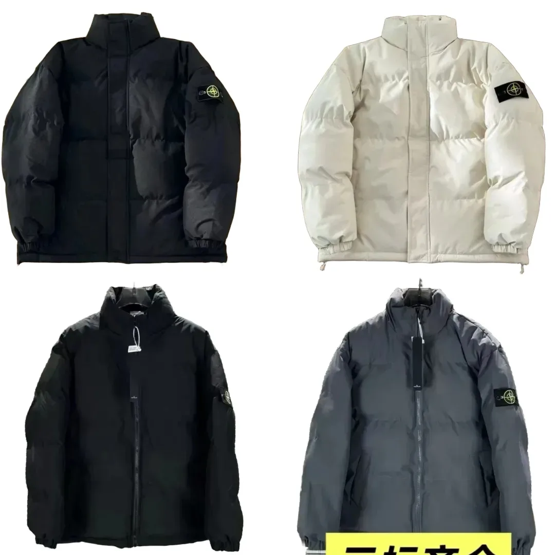 Stone Island stand collar puffer jacket