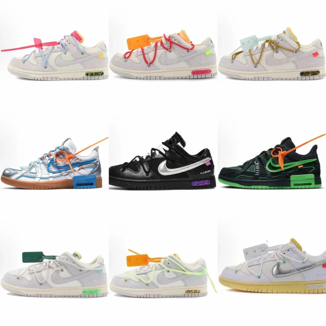 Off-White × Nike Dunk Low