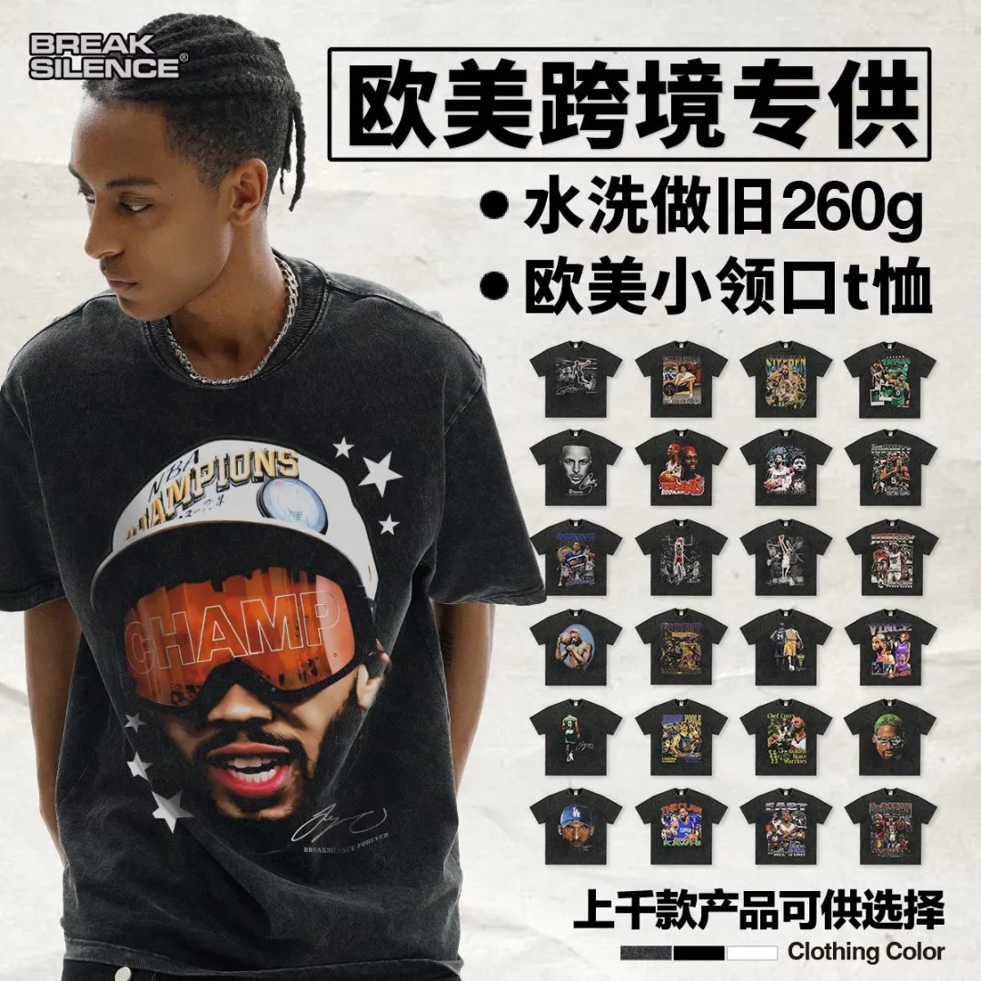 Vintage portrait tee