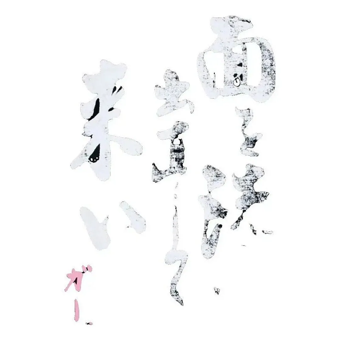 ERD Shirts (10+ styles)