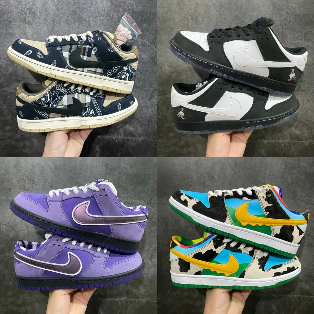 Nike SB Dunk Low