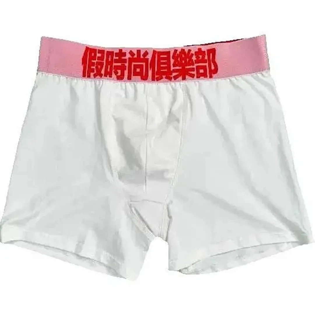 Vinkid antibacterial boxer (3 colorways)