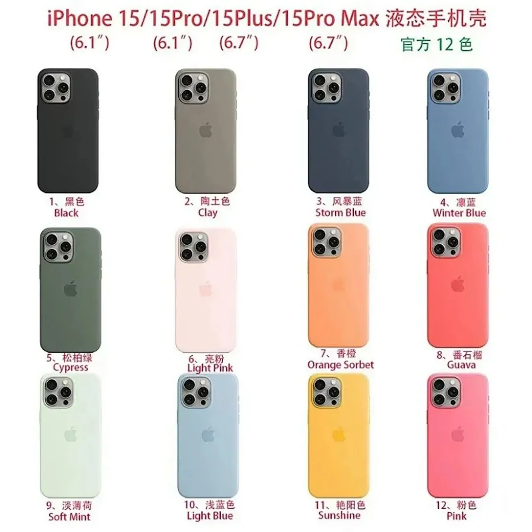 Phone Case