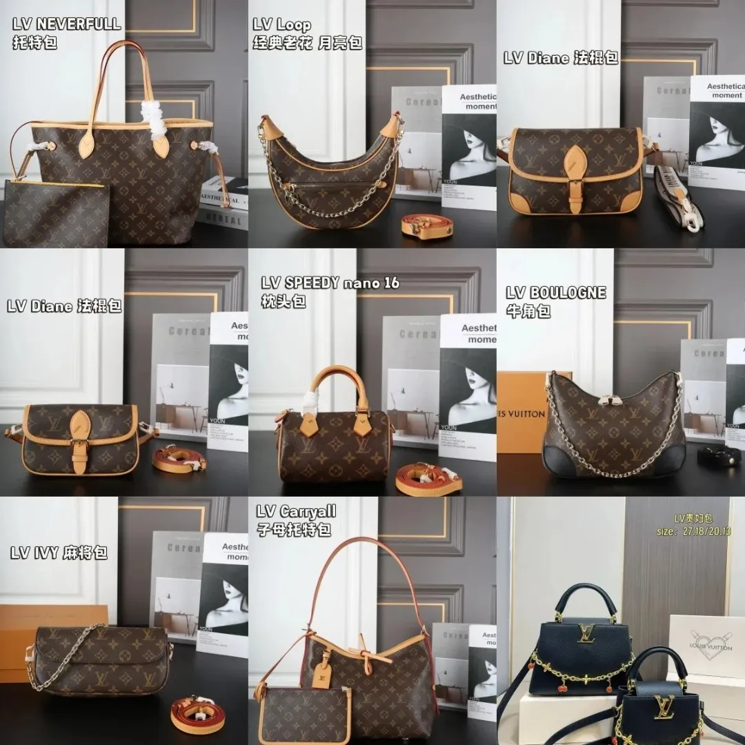 Louis Vuitton LV