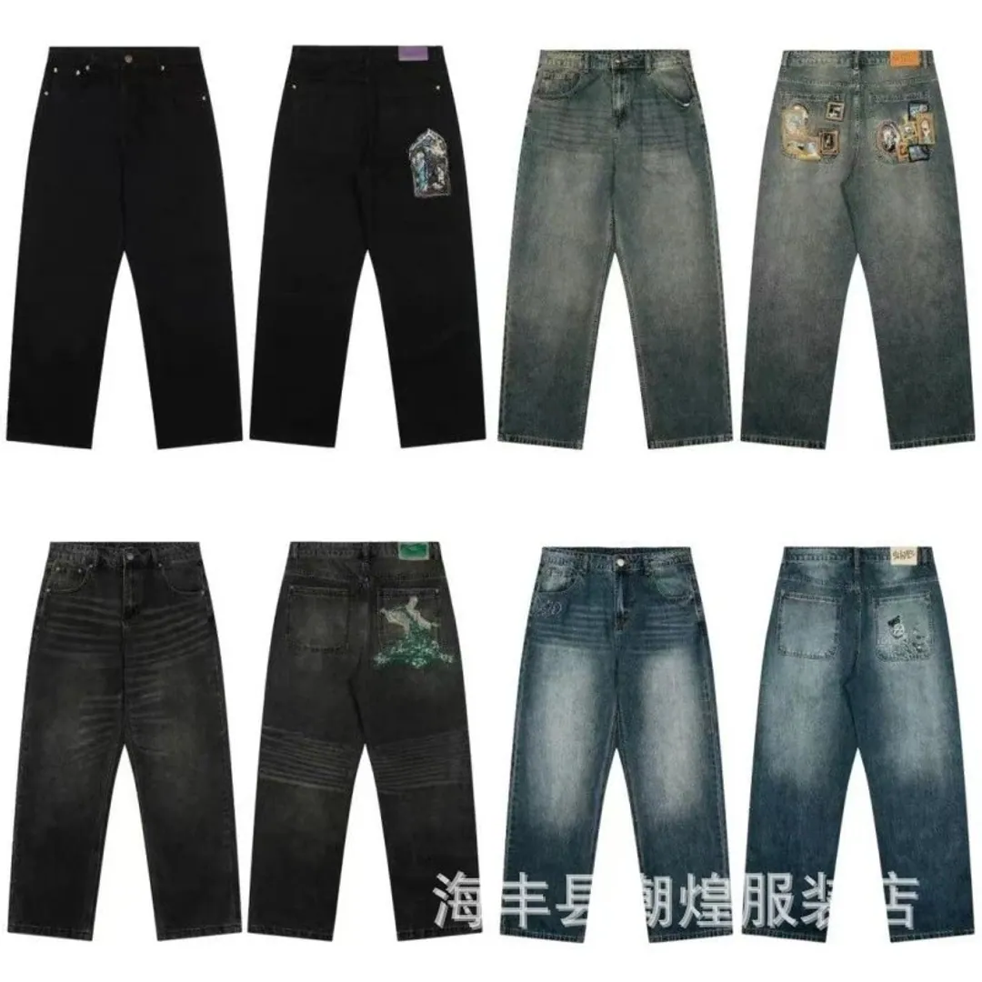 Derschutze Jeans
