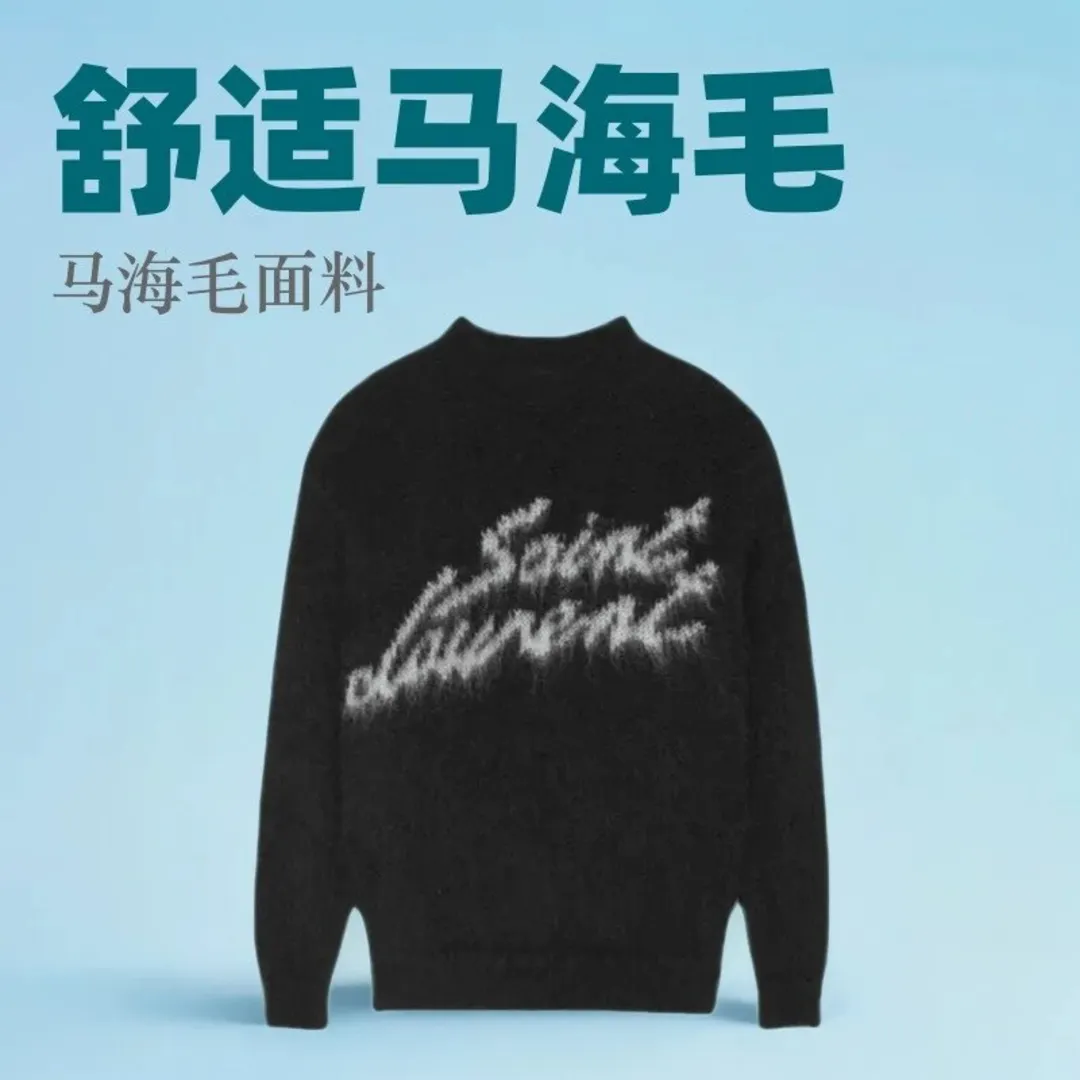 Saint Laurent